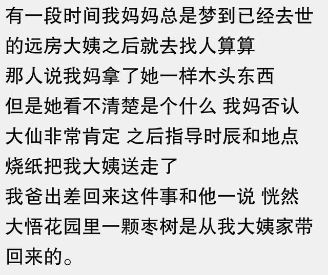 【國產(chǎn)亞洲精品久久久久久打不開】特步逆襲耐克：2024上海馬拉松跑鞋穿戴率榜首背面的含義