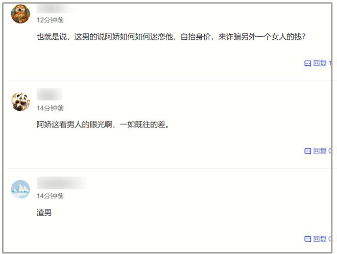 【亞洲精品AV無碼重口另類】羅馬 vs 亞特蘭大：熱情對決，誰能笑到最后？