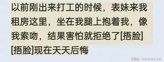 【80s電影】廣發(fā)銀行東莞分行：到11月末普惠小微信貸余額達(dá)91億元