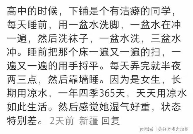 【九九成人】遼籃新大外圖雷：缺陣8個(gè)月能否從頭找回巔峰狀態(tài)？