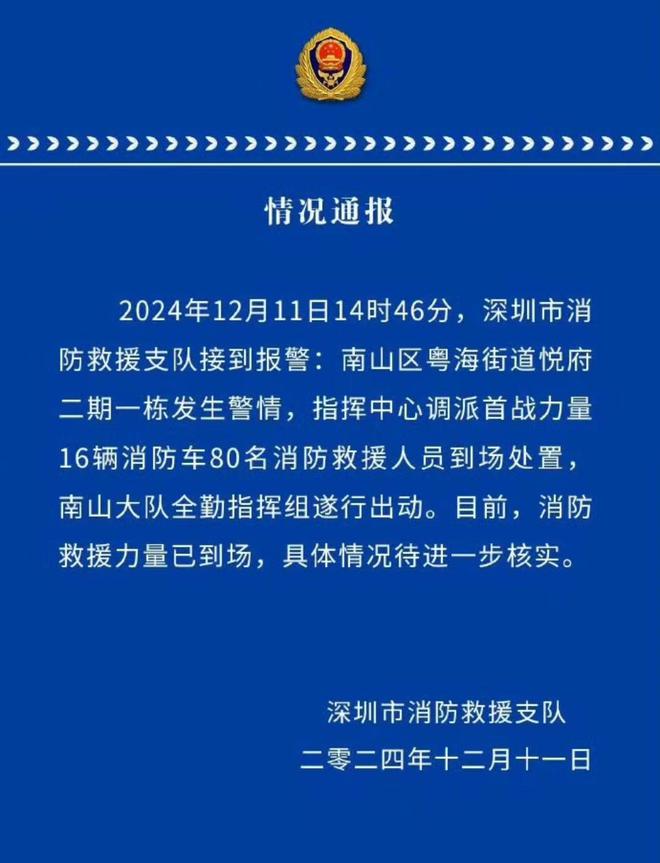 【在線看片網(wǎng)站】山西出土一件稀有仰韶時期彩陶魚紋盆