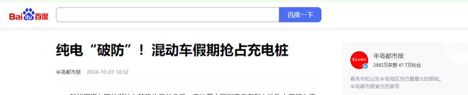 【亞洲精品久久久蜜桃】韓國警方對差人廳長等3人正式進行調查 — 新京報