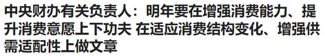 【福利視頻免費(fèi)】伯恩茅斯 vs 熱刺：一場(chǎng)打破與反擊的比賽